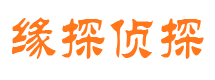 红安寻人公司